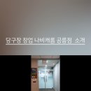 나비캐롬 이미지