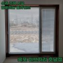 이브자리호남점