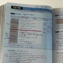 PAGODA어학원 | [종로토익학원] 종로 파고다 어학원 엄성민 쌤 토익 듣고 목표점수 달성했어요
