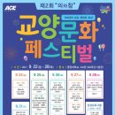 중앙대 광장 이미지