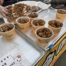 대가촌시장통닭