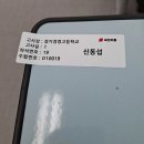 간석3동-8 이미지