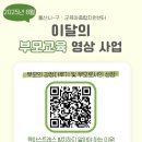 서머힐어린이집 이미지