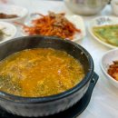순천만습지 근처 맛집 순천만 일번가 짱뚱어탕 꼬막비빔밥 신선한 재료 리얼 후기