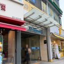 세븐일레븐 민락메가타워점 | 강남역 가볼만한곳 지나칠 수 없는 클라이밍 용품샵 볼더랜드 방문후기