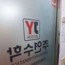&lt;주연학원&gt; 줄리아 원장님 수업 후기 :)!!