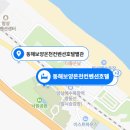 은성목욕탕 이미지