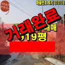 안성제일공인중개사사무소 이미지