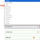 [대만 여행] 2. 대만 럭키드로우 당첨 후기 : 숙소비 아끼고 여행은 길게! : 럭키드로우에 대한 모든 것