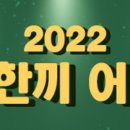 꾸이한끼경희대국제캠퍼스점 네이버블로그