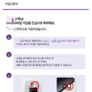 유PC | 유모바일 새해특가 알뜰폰 갈아타기 후기