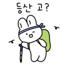 용추쉼터 화장실 이미지