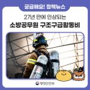 부강 행정사무소 이미지