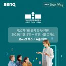 인클래식음악학원 이미지