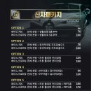 지프로코리아 천안본점 | 천안 신차 패키지 2025 싼타페 언더코팅, 휀다 방음 시공 후기