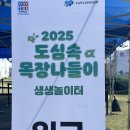 대전목장 | 2025 대전 도심속목장 나들이