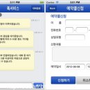 빠른바로콜 이미지