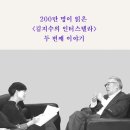 아모아 이미지