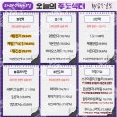 ㈜에이치앤비팜 | 2024년 5월 7일 특징주