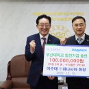 파나시아