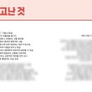 수학은재밌다수학교습소