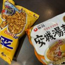 가마솥통닭가맥 이미지