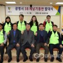 기동반-38 이미지