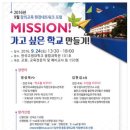 한국교원대학교 이미지