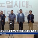 실천신학대학원대학교 이미지