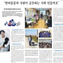 한국반려동물교육협회