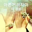 겜블
