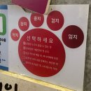 세븐일레븐 길동본점 | 신촌 밥집 크림소갈비찜 맛집 소신이쏘