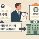의료법인 중인 의료재단 이미지