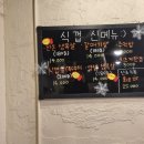 낙겹살 이미지