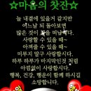 행복담아