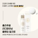 밀크2 이미지