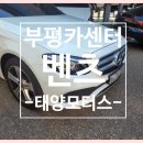 태양카센타공업사 이미지