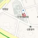 해정의료재단더좋은병원 이미지