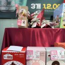 GS25 청진본점 | GS25편의점/몬치치 여권지갑 언박싱/40프로 페이백 받기