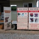 한반도 뗏목마을 화장실 이미지