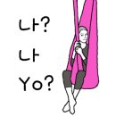리플라잉&요가