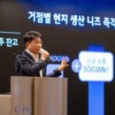 주식회사 한도기술 화이트페이퍼