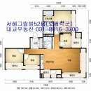 서해대박공인중개사사무소 이미지