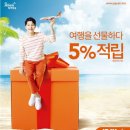 리프레쉬트레블 이미지