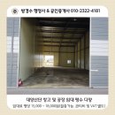 대양행정사 이미지