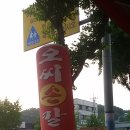 대덕칼국수 이미지