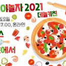 주식회사 랩에이블 이미지