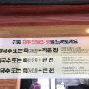 성산보말죽칼국수 네이버블로그