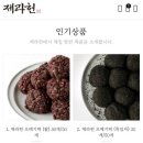신생떡집 이미지