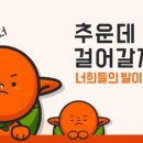 으랏차차 이미지